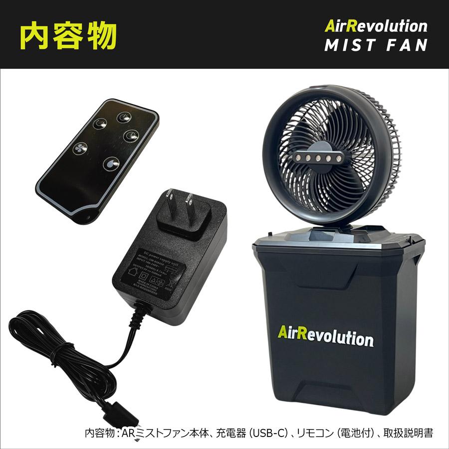 熱中症対策に！ ミストファン ミスト扇風機 屋外 業務用 冷却ファン