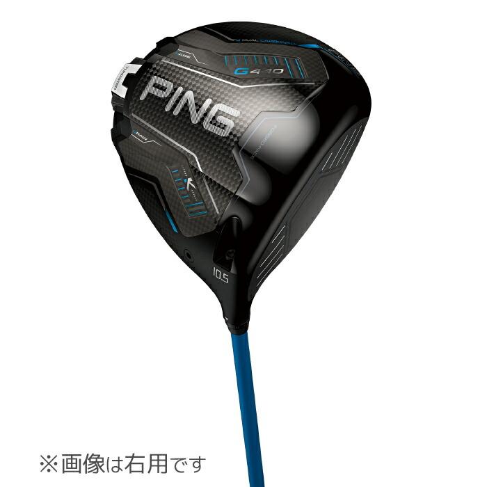 PING（ピン） レフティー G440 K ドライバー FUJIKURA SPEEDER NX