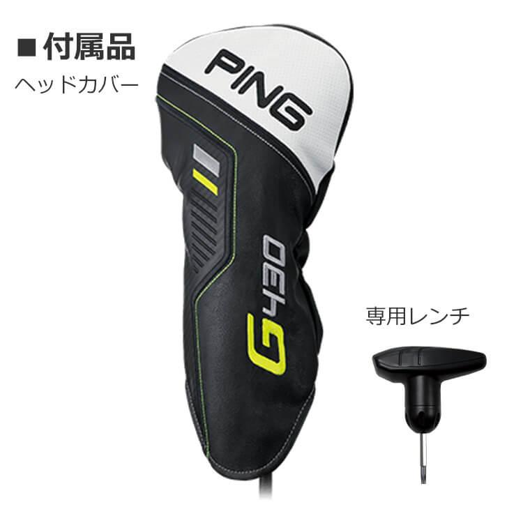 PING（ピン） G430 MAX 10K ドライバー ALTA JCB BLACK