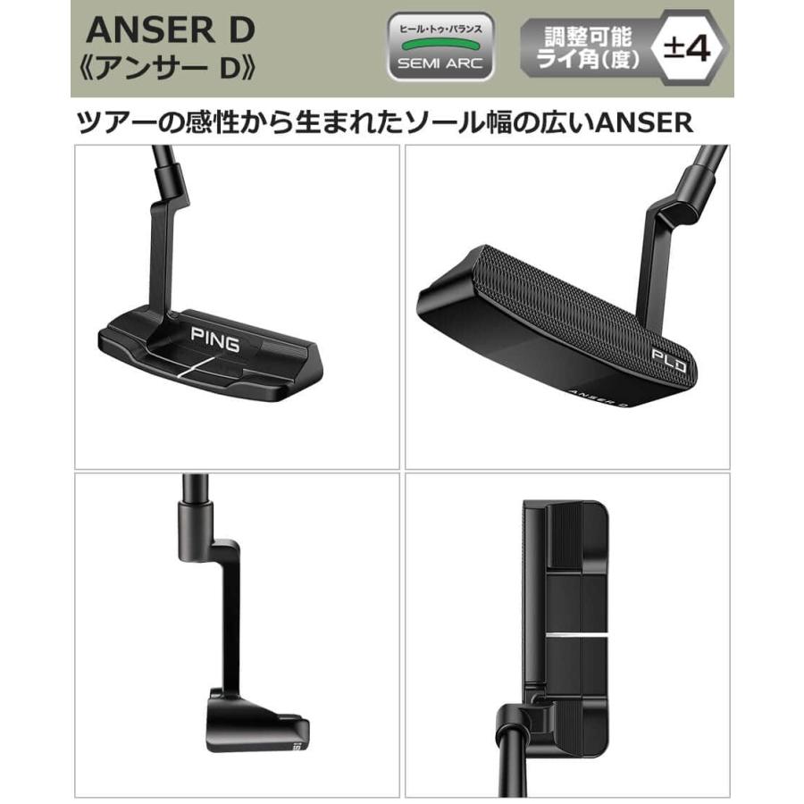 PING（ピン） PLD MILLED ANSER D MATTE BLACK Putter ピーエルディー