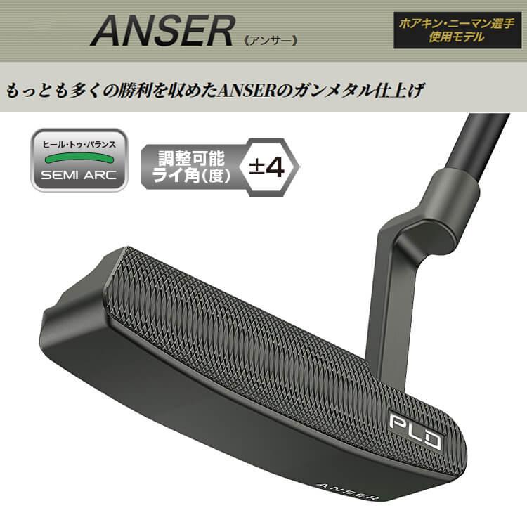 PING（ピン） PLD MILLED PUTTER ANSER PING COMPOSITE-BLK 233