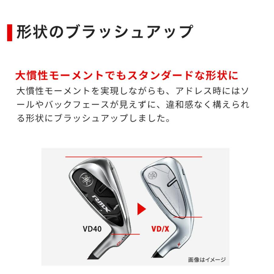 送料込 新品 RMX VD/X アイアン TENSEI Rフレックス 6-PW YAMAHA