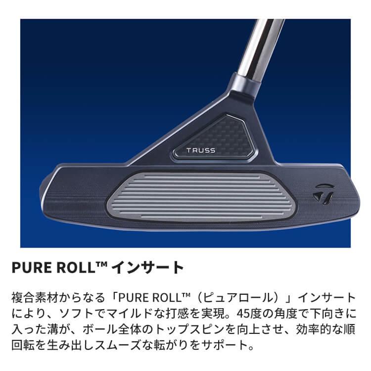 TaylorMade（テーラーメイド） TP TRUSS MID NIGHT BLUE [ ティーピー