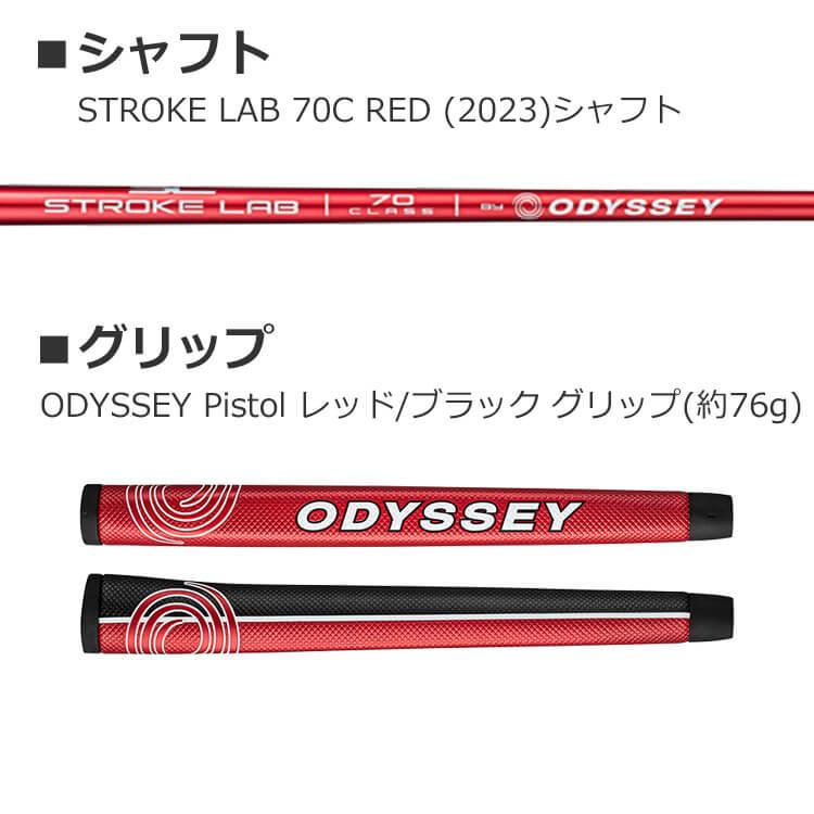 ODYSSEY（キャロウェイゴルフ） 【即納】オデッセイ TRI-BEAM RED