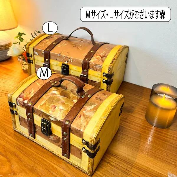 アンティーク調ウッドBOX（黄花L）♪ 宝箱 収納雑貨 小物入れ おもちゃ