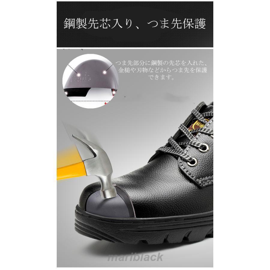 安全靴 作業靴 おしゃれ 靴 軽量 軽い 防水 鋼先芯入れ つま先保護