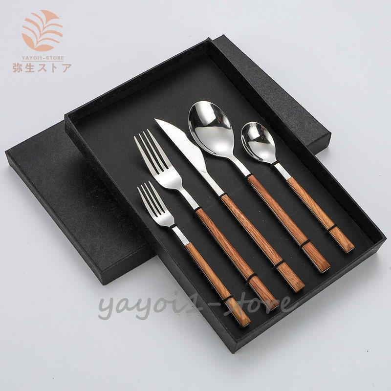 カトラリー カトラリーセット おしゃれ ステンレス 北欧 ゴールド