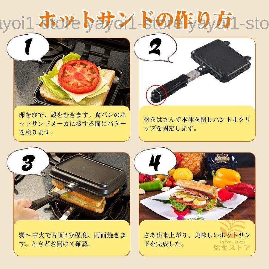 UFOパン ホットサンドメーカー ミニフライパン 両面焼き 直火専用 18cm