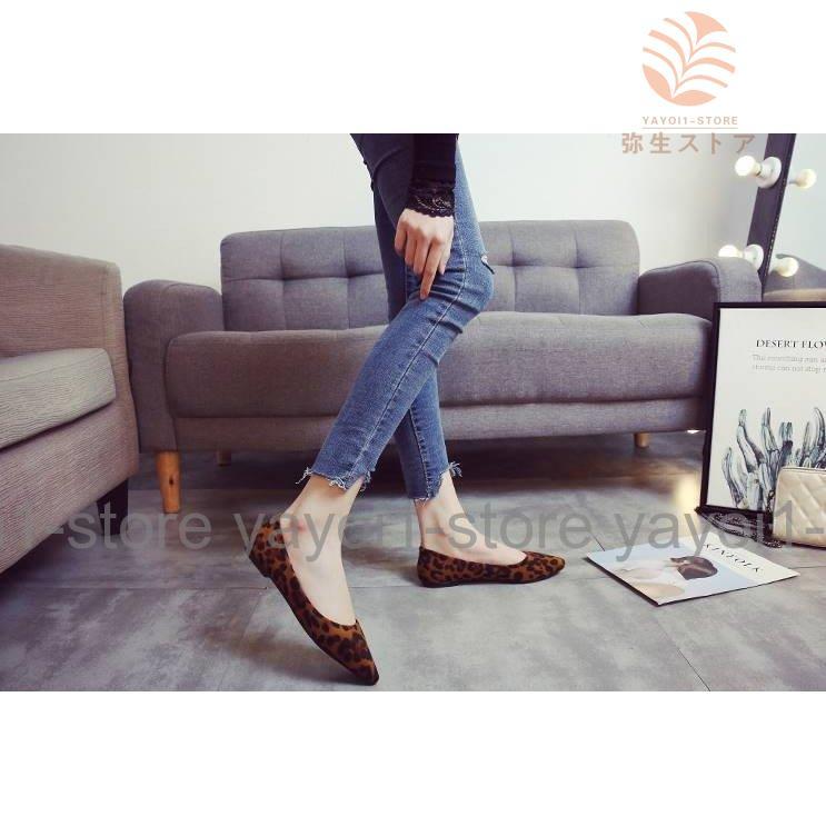 ヒョウ柄 フラットパンプス フラットシューズ レディース アニマル柄