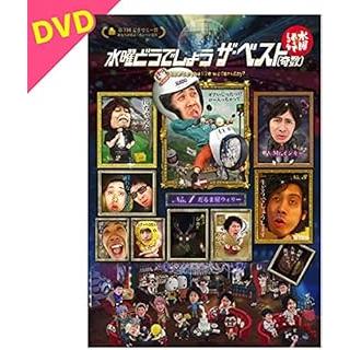 DVD5枚セット】水曜どうでしょうコンプリートBOX 〜Vol.7〜 : さっぽろ