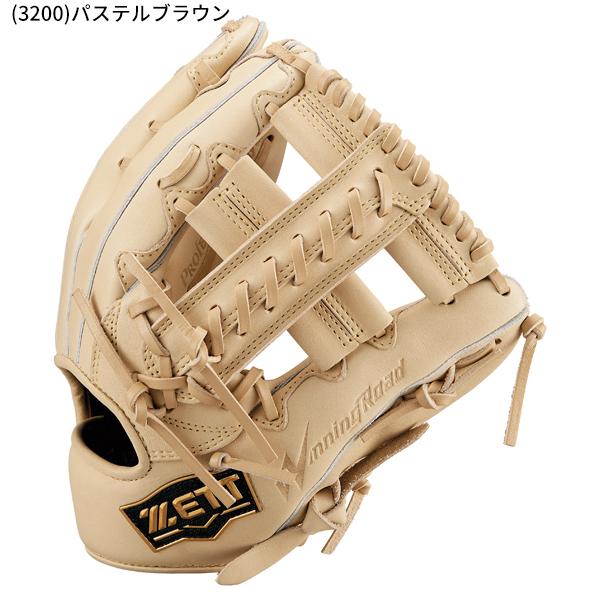 ゼット（ZETT） 送料無料 野球 軟式 グローブ グラブ オールラウンド