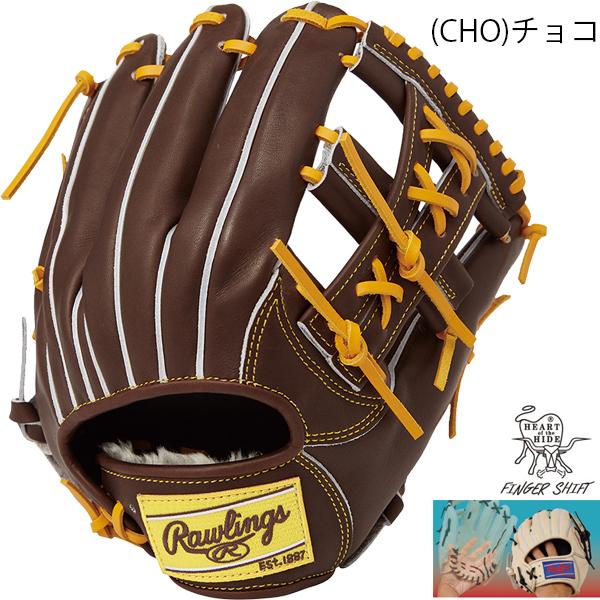 Rawlings（ローリングス） 送料無料 野球 軟式 グラブ グローブ 内野