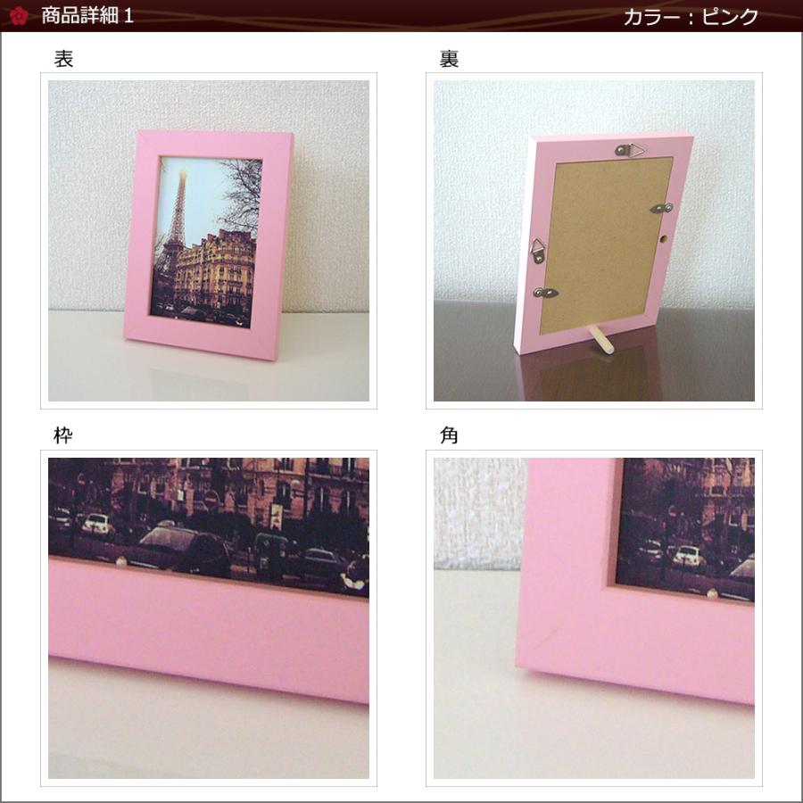 ポストカード フレーム 100×148mm対応 カラータイプ 選べるマット調5色