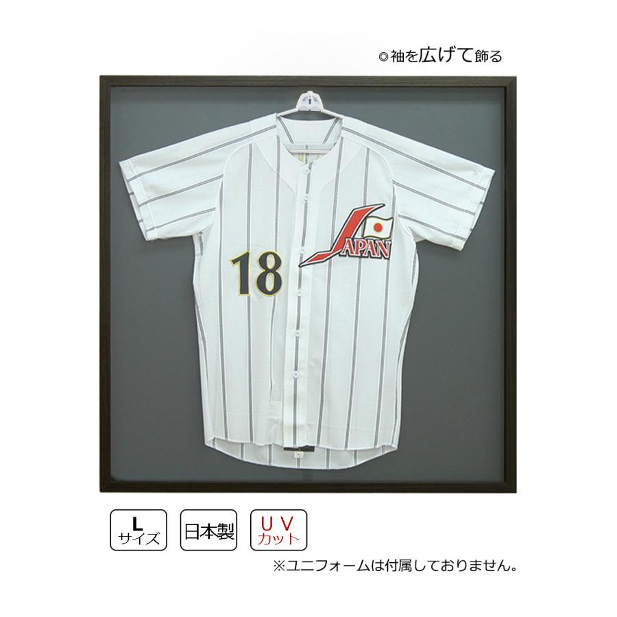 額縁 ユニフォーム額 こげ茶木目 大(L)サイズ UVカット アクリル板付き
