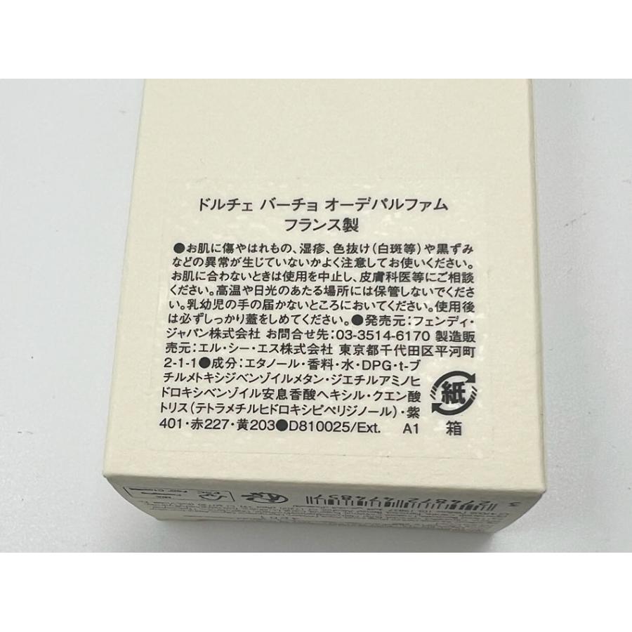 FENDI（フェンディ） パフューム ホルダー キーホルダー 香水ケース