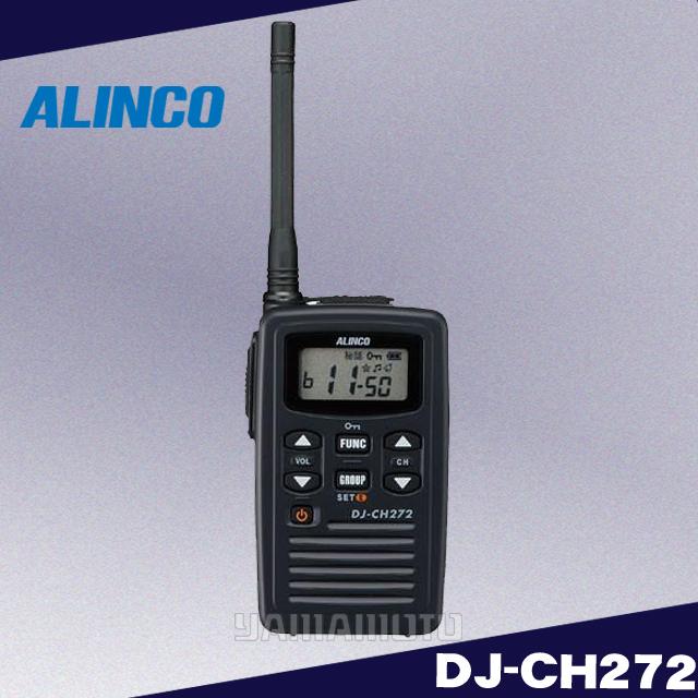 ALINCO（アルインコ） DJ-CH272(M)ミドルアンテナ 中継器対応特定小