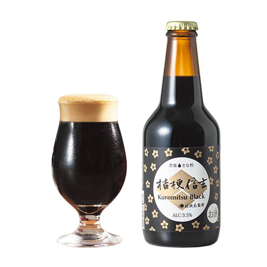 桔梗信玄 Kuromitsu Black 3本セット 信玄餅ビール 桔梗信玄餅のお酒