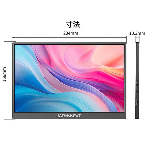 モバイル】JAPANNEXT モバイルモニター JN-MD-IPS105FHDPR | 10.5型