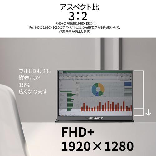 モバイル】JAPANNEXT モバイルモニター JN-MD-IPS105FHDPR | 10.5型