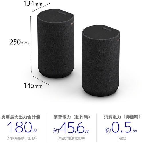 ソニー SA-RS5 C リアスピーカー ブラック SARS5 : ヤマダデンキ Yahoo