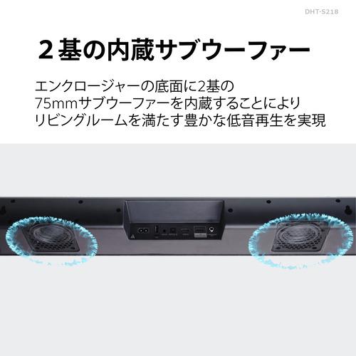 DENON DHT-S218K サウンドバー Dolby Atmos対応 ブラック
