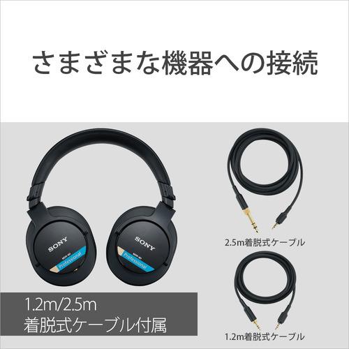 ソニー MDR-M1 密閉型モニターヘッドホン 有線接続 : ヤマダデンキ
