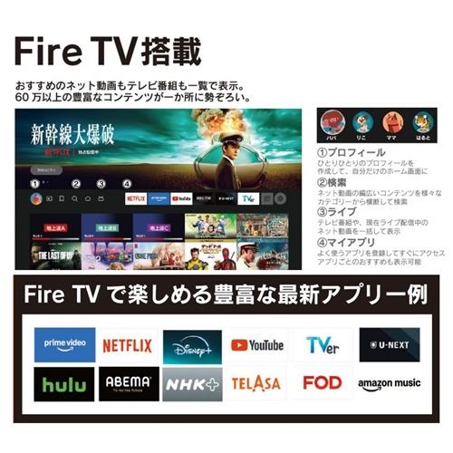 JVC JL-50YX10 Fire TV搭載 4K液晶テレビ 50V型 YX10シリーズ
