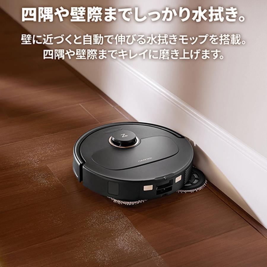 Roborock ロボット掃除機 Qrevo C QRRC52-04 : ヤマダデンキ Yahoo!店