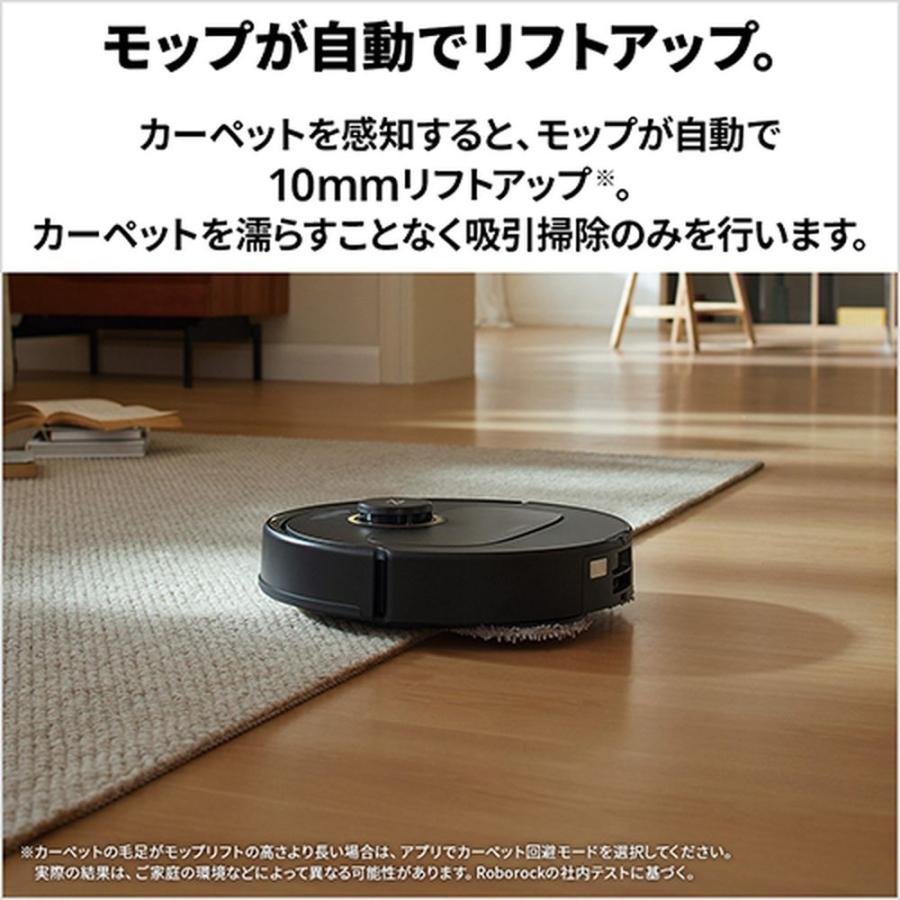 Roborock ロボット掃除機 Qrevo C QRRC52-04 : ヤマダデンキ Yahoo!店