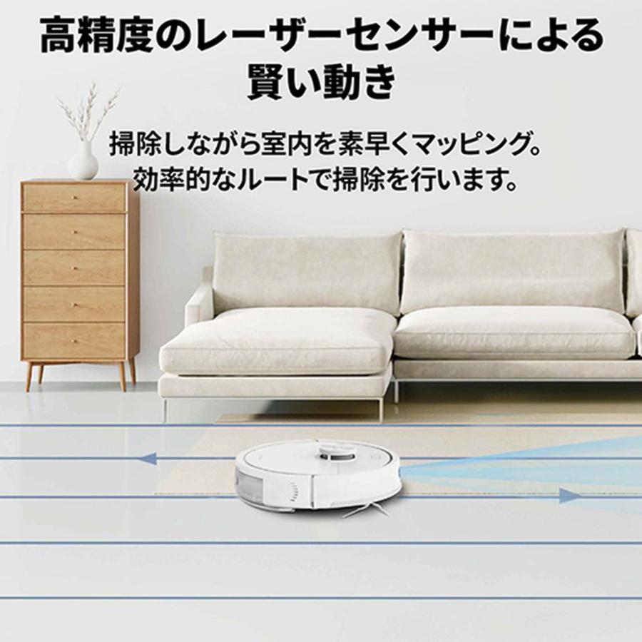 Roborock ロボット掃除機 Q7T+ Q7TP02-04 : ヤマダデンキ Yahoo!店