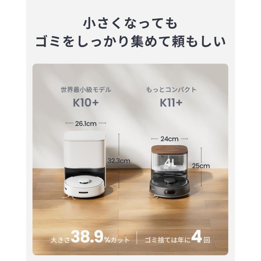 SWITCHBOT ロボット掃除機K11+ Black W3003105 : ヤマダデンキ Yahoo