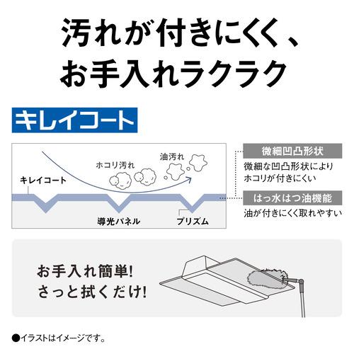 パナソニック HH-CF0896A LEDシーリング AIRパネル : ヤマダデンキ