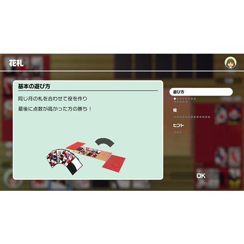 世界のアソビ大全51 Nintendo Switch HAC-P-AS7TA : ヤマダデンキ