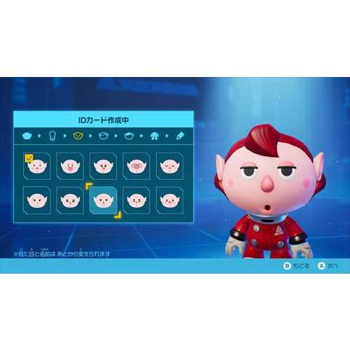 Pikmin 4 Nintendo Switch HAC-P-AMPYA（ピクミン4） : ヤマダデンキ