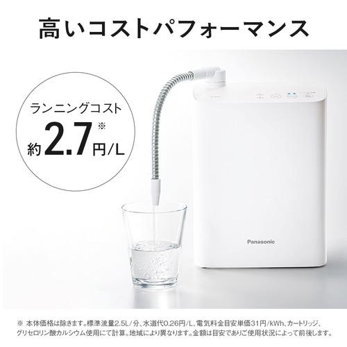パナソニック TK-AS31-W アルカリイオン整水器 ホワイト