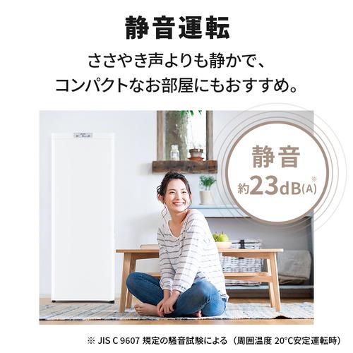 三菱電機 冷凍庫 121L 右開き 1ドア 幅48cm スリム 省エネ静音 自動霜
