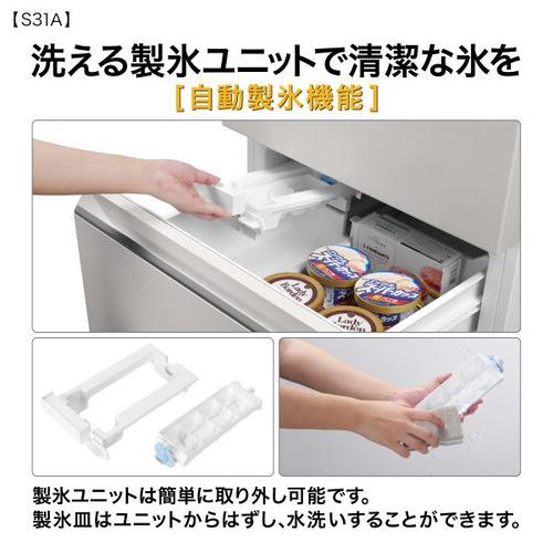 AQUA 冷蔵庫 309L 右開き 3ドア 幅54.2cm 真ん中野菜室 自動製氷機能