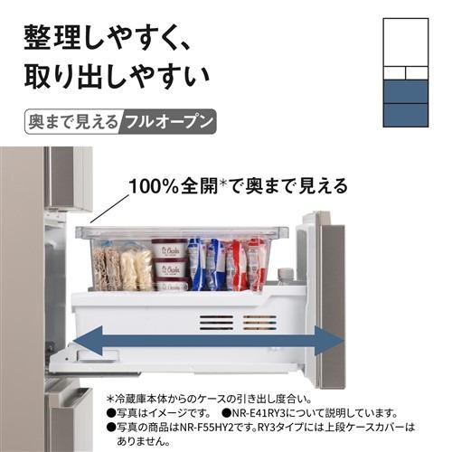 無料長期保証】パナソニック 冷蔵庫 410L 左開き 5ドア 幅60cm 大容量