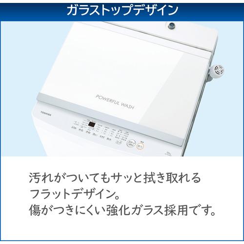 東芝 AW-10GM3(W) 全自動洗濯機 10kg ピュアホワイト AW10GM3(W