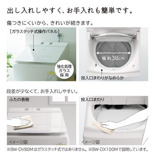 日立 洗濯乾燥機 洗濯：8.0kg 乾燥：4.5kg 幅61cm ナイアガラビート