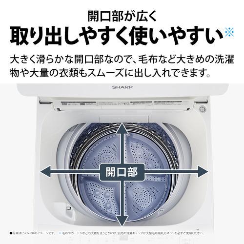 シャープ ESYGV8K インバーター洗濯機 上開き 洗濯8kg 乾燥機能無