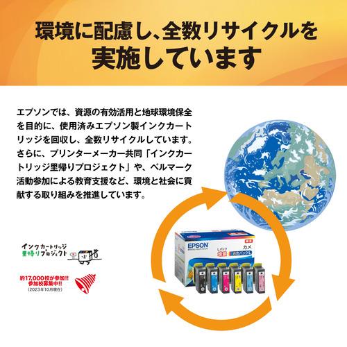 エプソン（EPSON） インク 純正 カートリッジ インクカートリッジ KAM