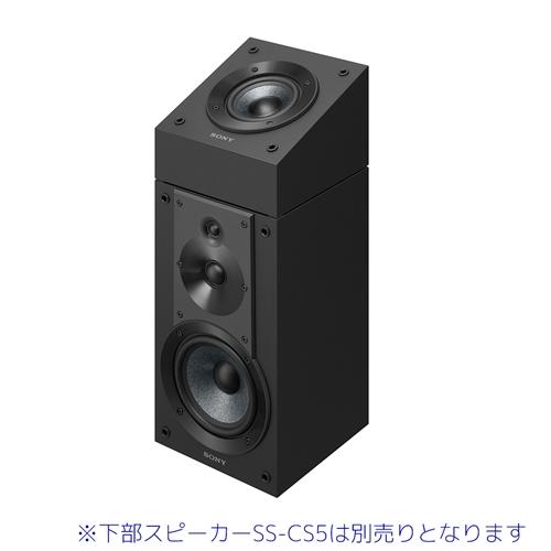 SONY（ソニー） SS-CSE スピーカーシステム : ヤマダデンキ Yahoo!店
