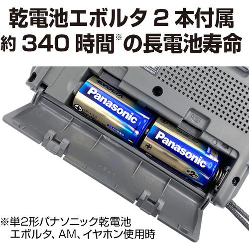パナソニック RF-U156-S FM/AM 2バンドレシーバー 高感度ラジオ