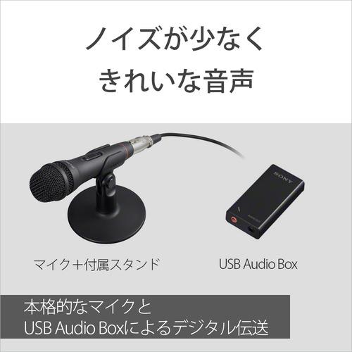 SONY（ソニー） ECMPCV80U PCマイク : ヤマダデンキ Yahoo!店 - 通販