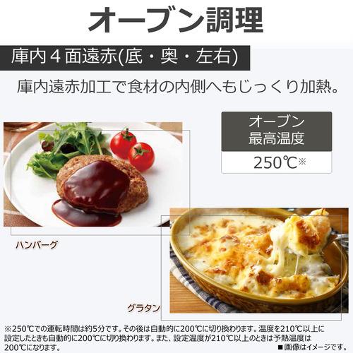 東芝 ER-YMD50(K) オーブンレンジ 石窯ドーム 26L ブラック ヤマダ50