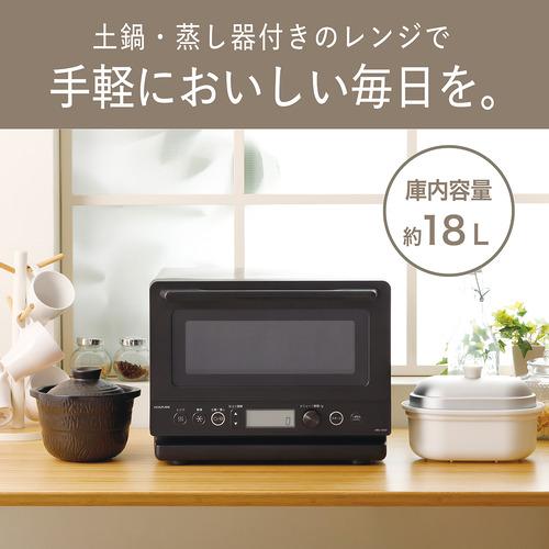 KOIZUMI KRD183D 土鍋付き電子レンジ : ヤマダデンキ Yahoo!店 - 通販