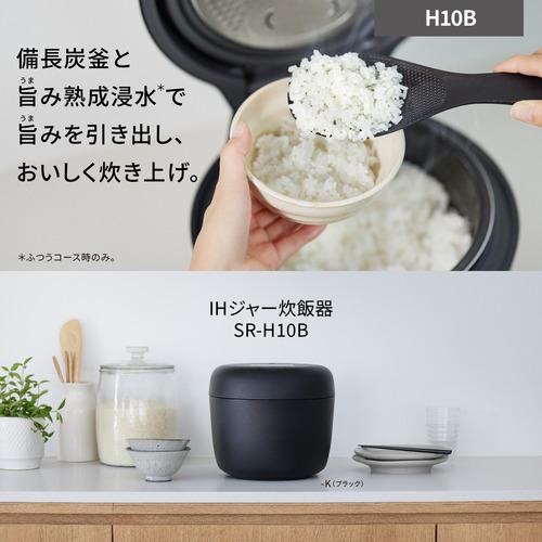 パナソニック SR-H10B-K IHジャー炊飯器 5.5合炊き ブラック