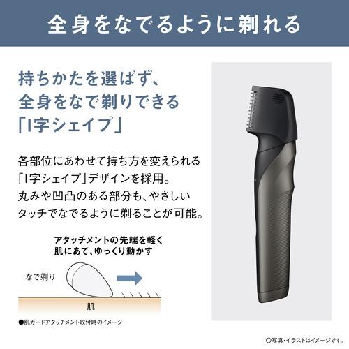 パナソニック ER-GK83-S ボディトリマー 1枚刃 AC100V-240V ダーク