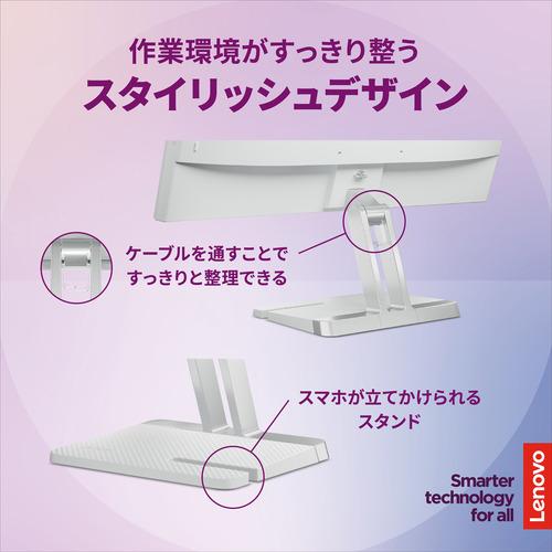 Lenovo 67BCKAC6JP 23.8型フルHD IPS液晶モニター 100Hz 1ms スリム